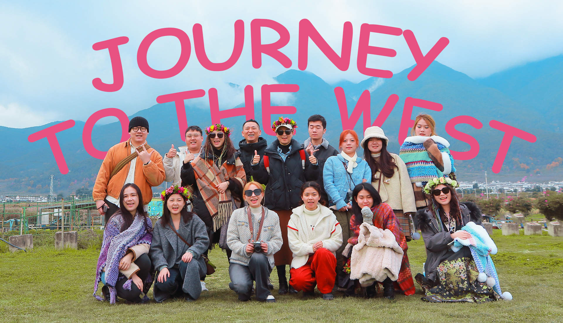 A journey to Yunnan